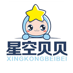 星空贝贝手机版