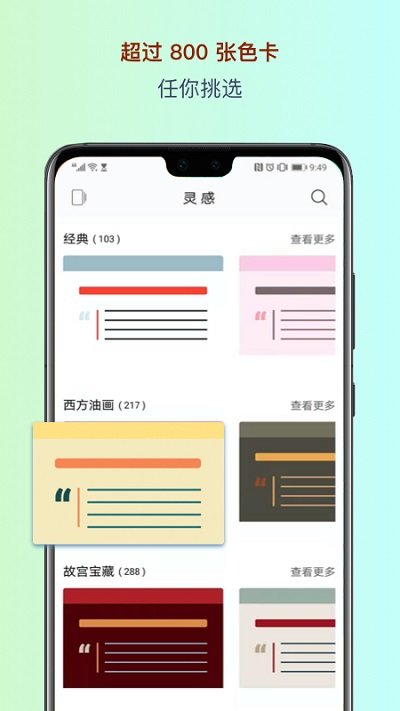 色采软件最新版