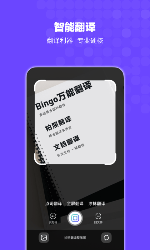 搜狗搜索极速浏览器app