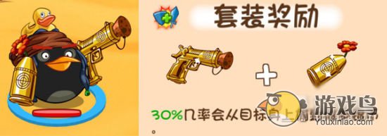 《愤怒的小鸟英雄传》强力武器装备套推荐[多图]图片4