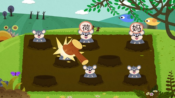 早教识字游戏官方版本