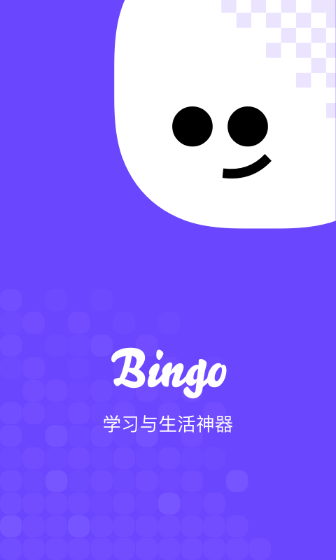 搜狗搜索极速浏览器app