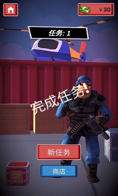 反恐特战直升机最新版
