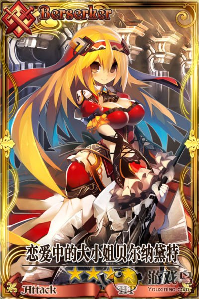 《锁链战记》每一张卡牌都有自己的大作用[多图]图片5