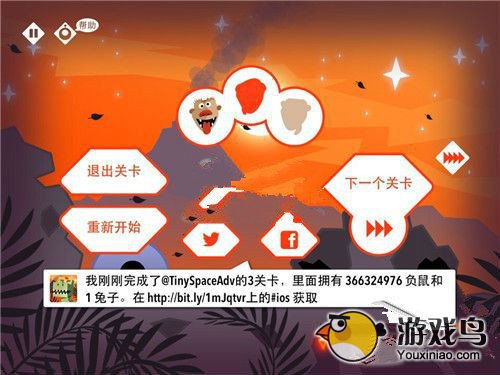 《小小史前大冒险》新手图文攻略教程大全[多图]图片6