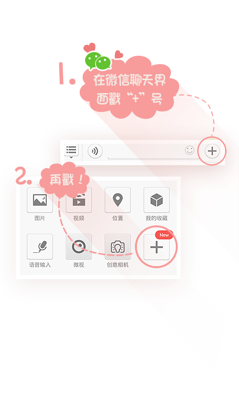 斌哥聊天气泡