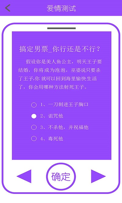 姓名星座缘分配对免费