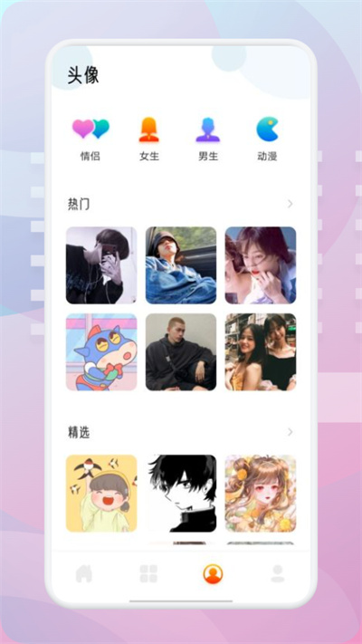 茄子漫画壁纸手机版