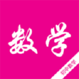 初中数学知识宝典手机版 v2.1 官方安卓版