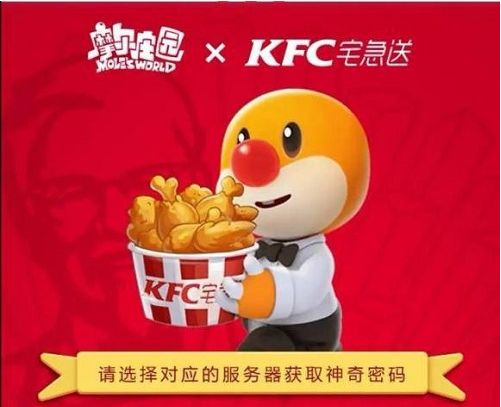 摩尔庄园手游宅急送订单任务攻略：宅急送订单任务奖励一览[多图]图片1