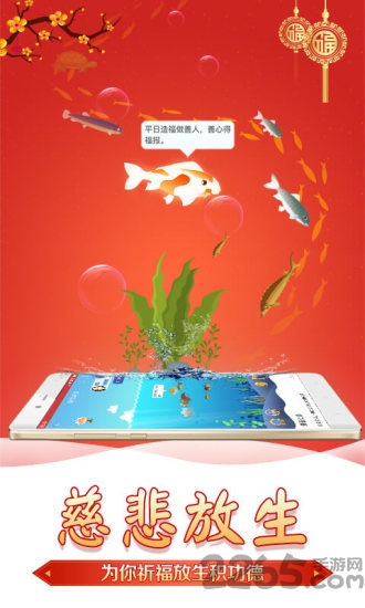 天之道app