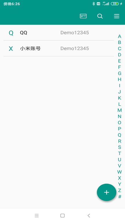非语账号管家app