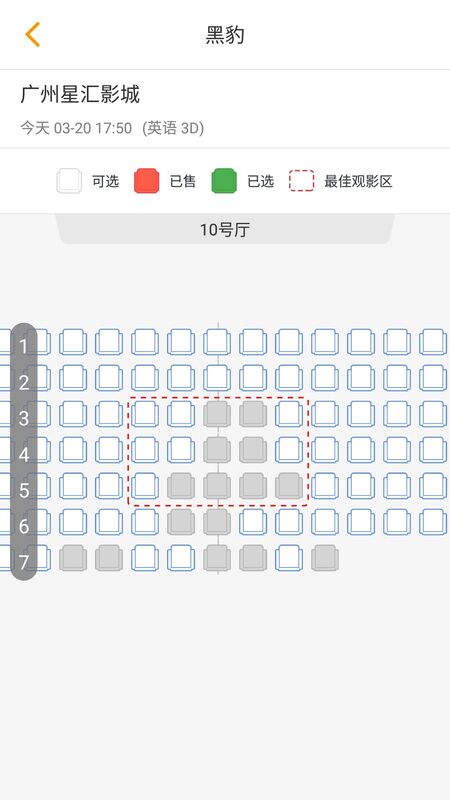 凤凰佳影官方版