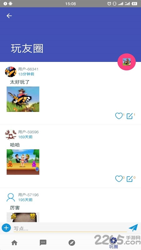疯狂动物园助手盒子