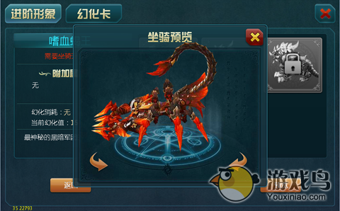 我为刀俎人为鱼肉!《神域之光》战力指南[多图]图片3