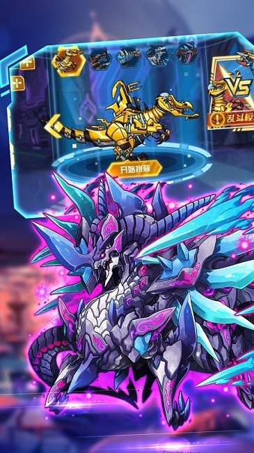机甲勇者最新版