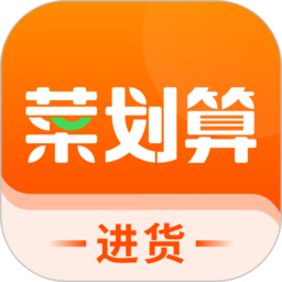 菜划算平台 v3.6.1 安卓官方版