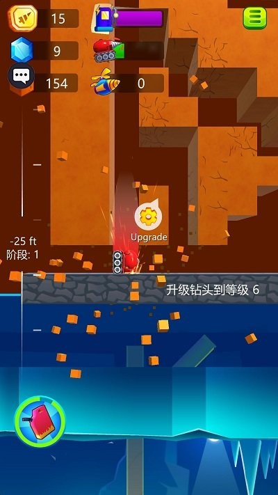 无人大破坏手机版
