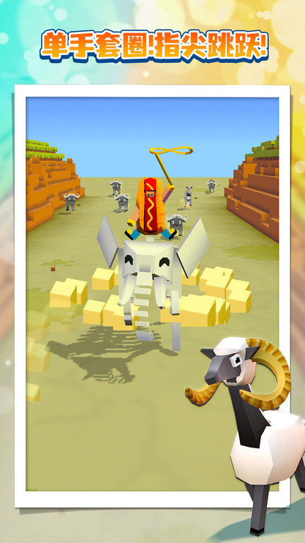 疯狂动物园希腊破解版下载