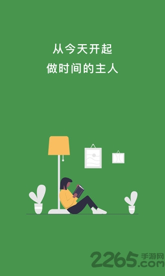 offscreen安卓下载