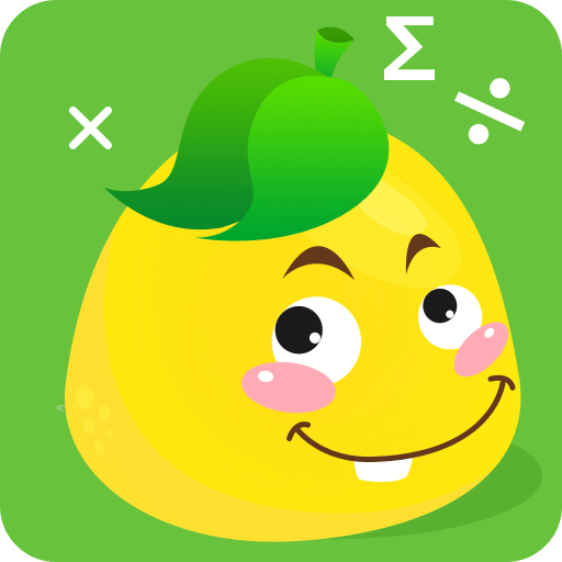 柚子数学手机版 v1.1.1 官网安卓版