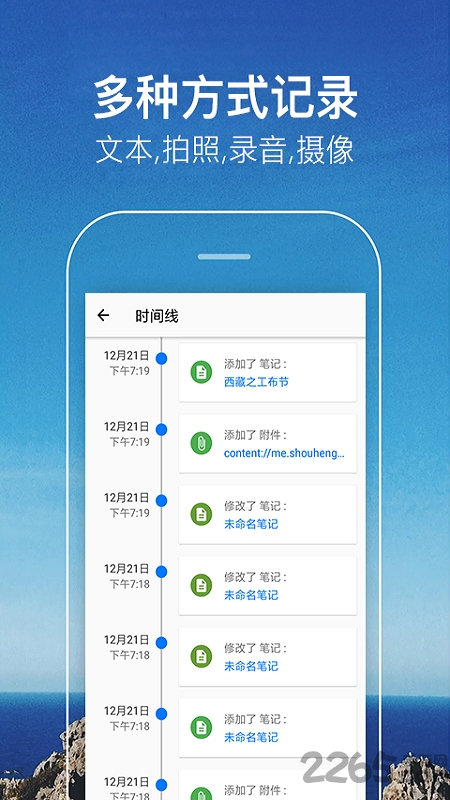 k8每日记app k8每日记app