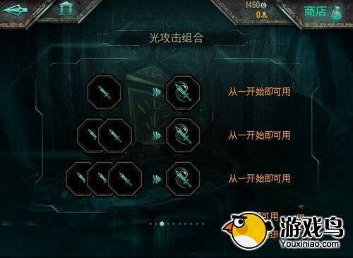 《上帝之火》攻略：战斗系统图文详解hold住全场[多图]图片4