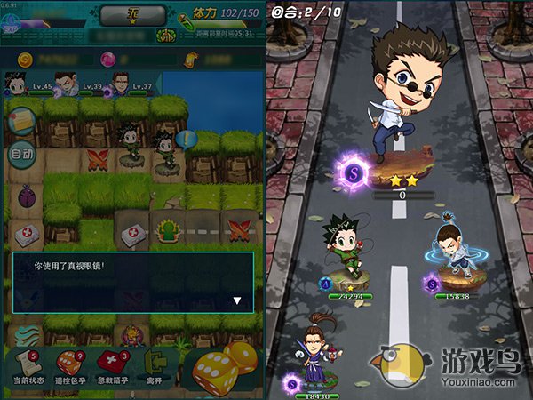 《天天猎人》“猎人海选”精英攻略[多图]图片5