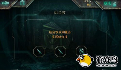 《上帝之火》攻略：战斗系统图文详解hold住全场[多图]图片3