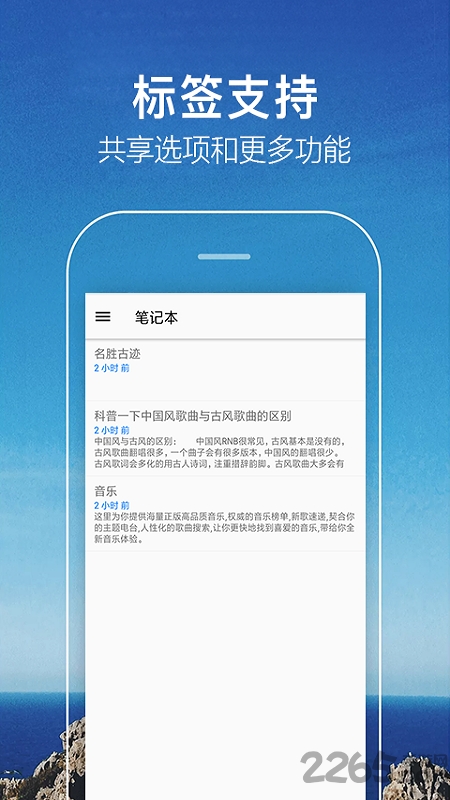 k8每日记app k8每日记app