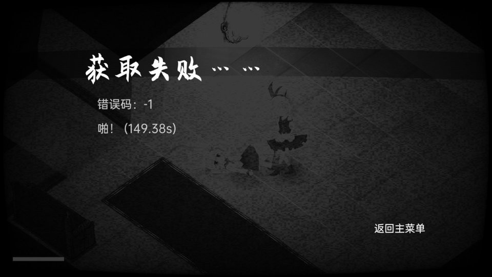 佩尔霍宁手游