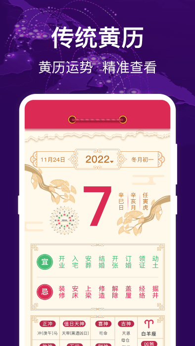 hd经纬度指南针app(hd海拔测量仪)
