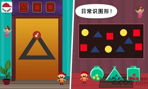 阳阳儿童数学逻辑思维训练app