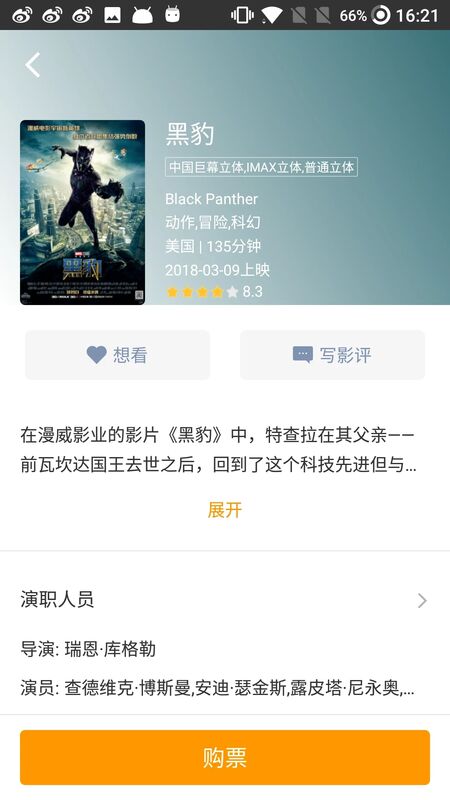 凤凰佳影官方版