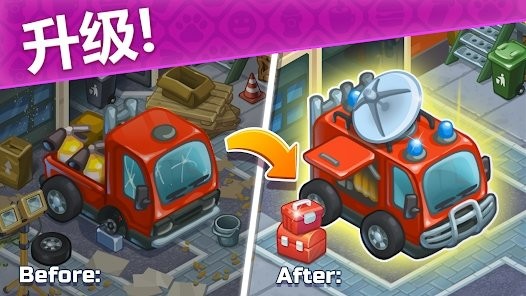 动物园救援队游戏(rescue dash) 动物园救援队游戏(rescue dash)