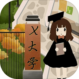 以校之名2游戏 v1.3.7 安卓官方版