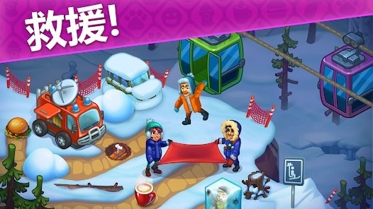 动物园救援队游戏(rescue dash) 动物园救援队游戏(rescue dash)