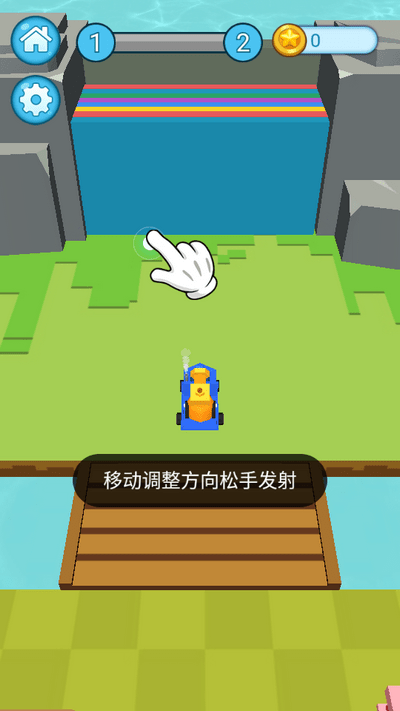 拆家小队小游戏