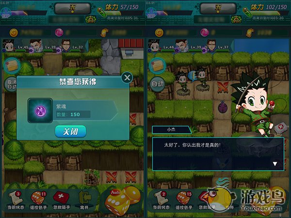 《天天猎人》“猎人海选”精英攻略[多图]图片2