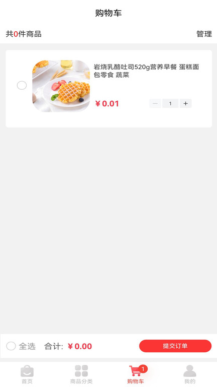 摩鲜汇官方版