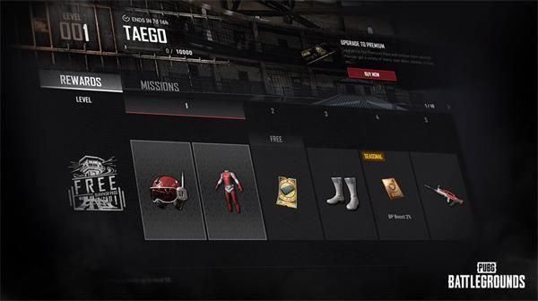 绝地求生12.2版本更新了什么内容？pubg第12赛季第2轮更新公告[多图]图片9