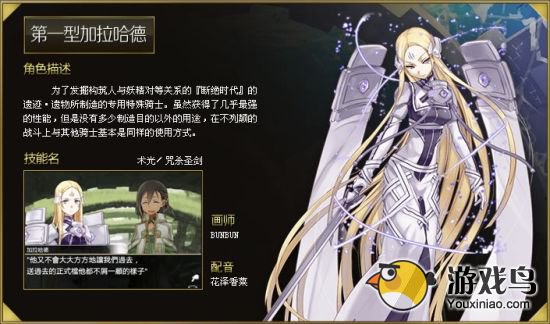 扩散性百万亚瑟王阵营应该选择哪一个较好[图]图片1