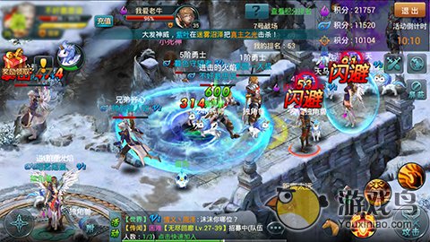 我为刀俎人为鱼肉!《神域之光》战力指南[多图]图片2