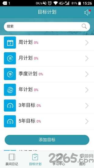 达梦日记app 达梦日记app