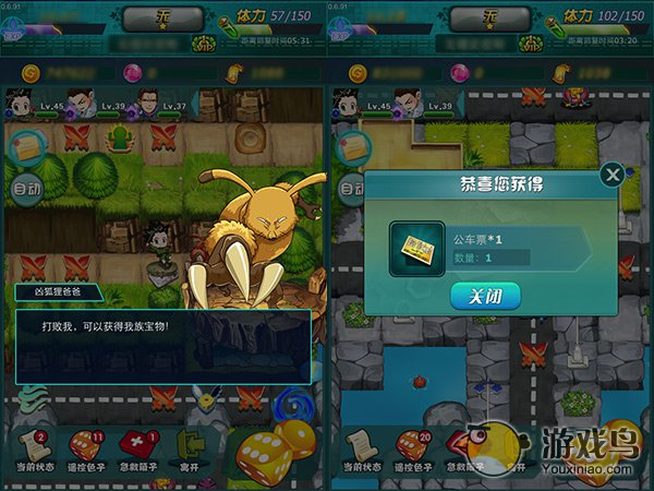 《天天猎人》“猎人海选”精英攻略[多图]图片4