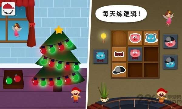 阳阳儿童数学逻辑思维训练手机版下载