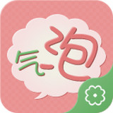 变变聊天气泡手机版 v1.2.1 官网安卓版