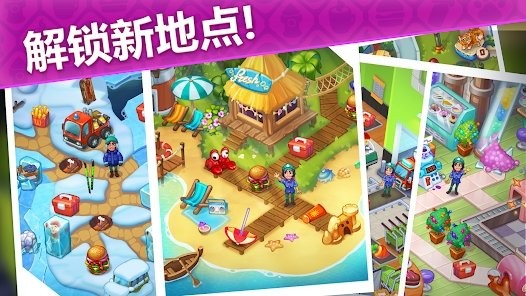 动物园救援队游戏(rescue dash) 动物园救援队游戏(rescue dash)