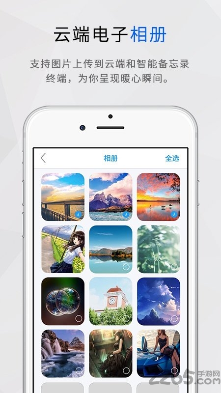 yochie备忘录app