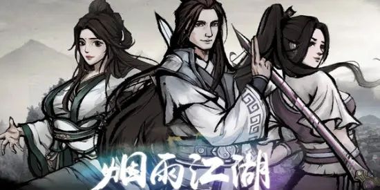 烟雨江湖东方天工在哪？东方天工位置坐标一览[多图]图片1